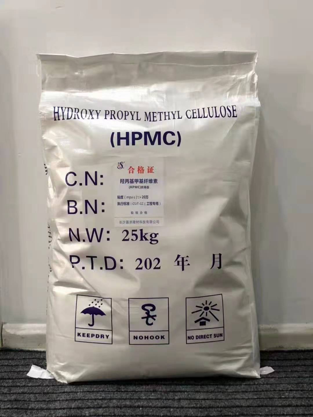 好爽快羥丙基甲基纖維素(圖1)