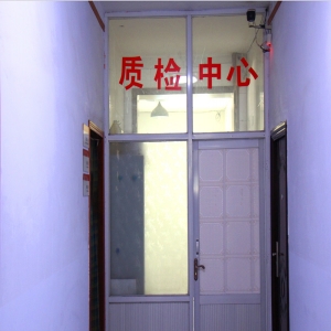 廠(chǎng)房廠(chǎng)貌